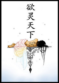 欲加之罪何患无辞